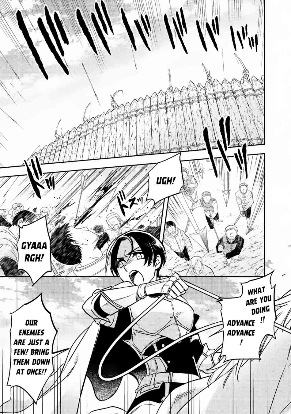 Wortenia Senki Chapter 18 - Page 10