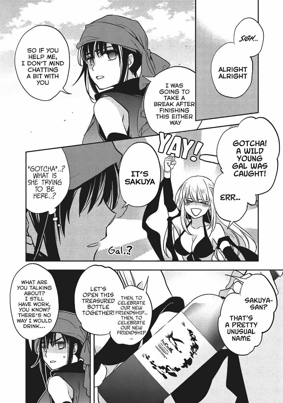 Wortenia Senki Chapter 19 - Page 17