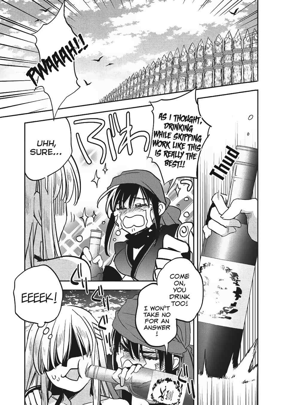 Wortenia Senki Chapter 19 - Page 18