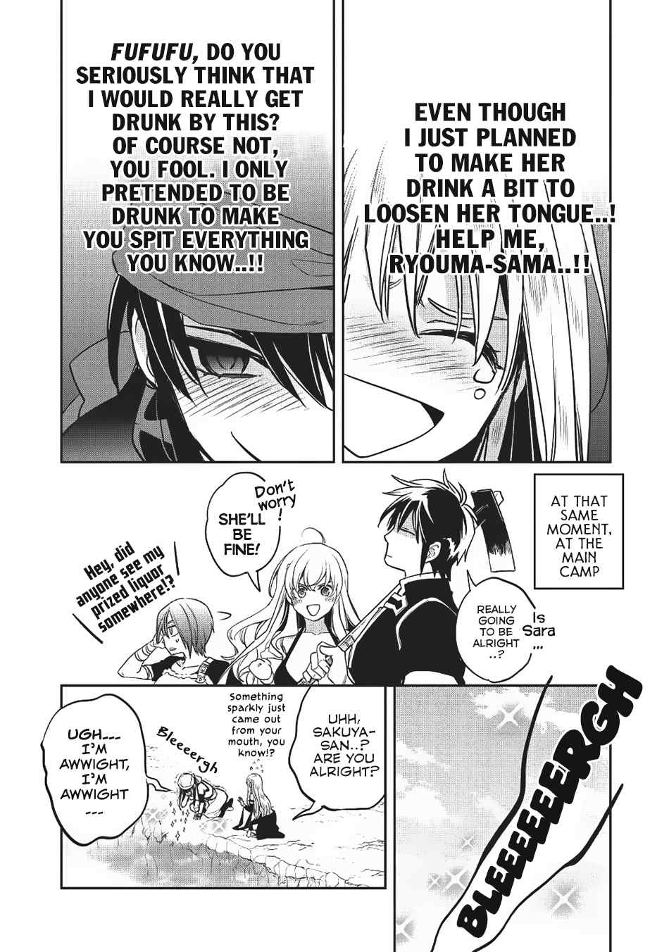 Wortenia Senki Chapter 19 - Page 19