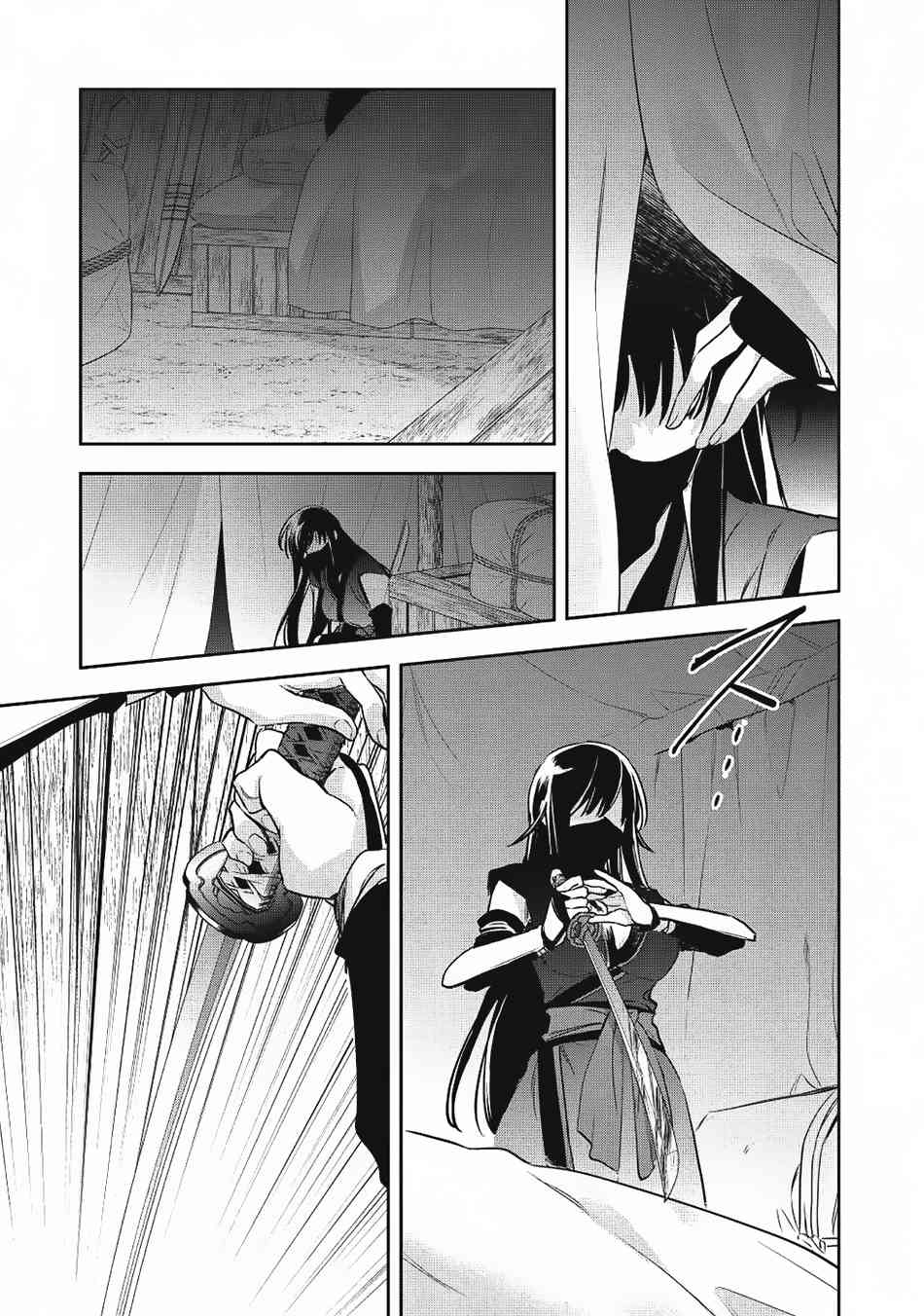 Wortenia Senki Chapter 19 - Page 24