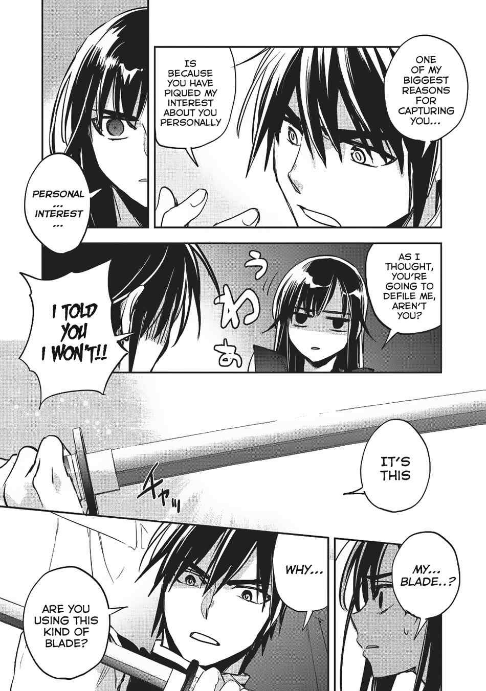 Wortenia Senki Chapter 19 - Page 32