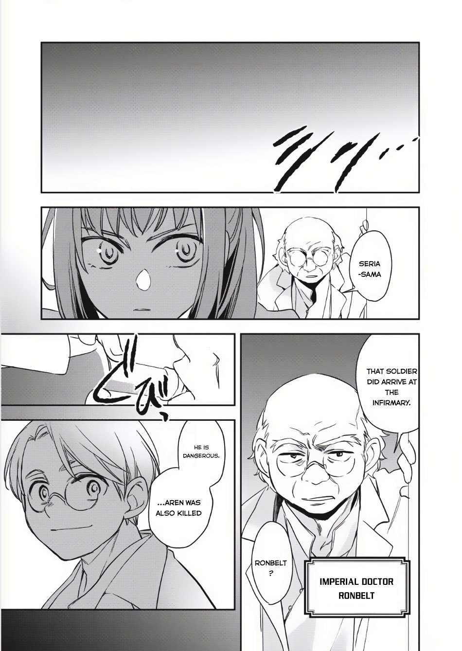 Wortenia Senki Chapter 2 - Page 11