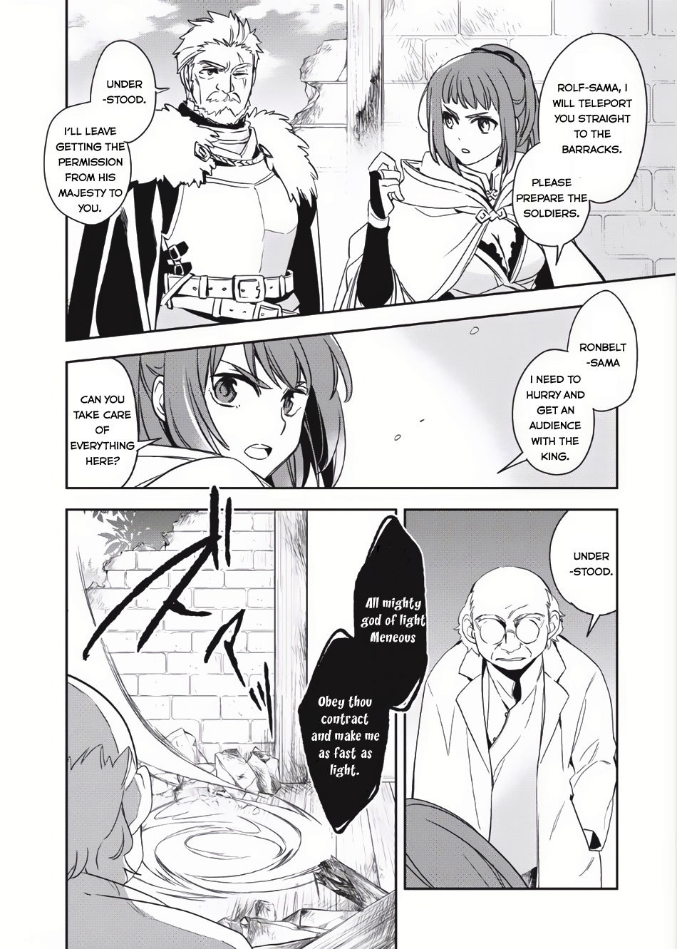 Wortenia Senki Chapter 2 - Page 22