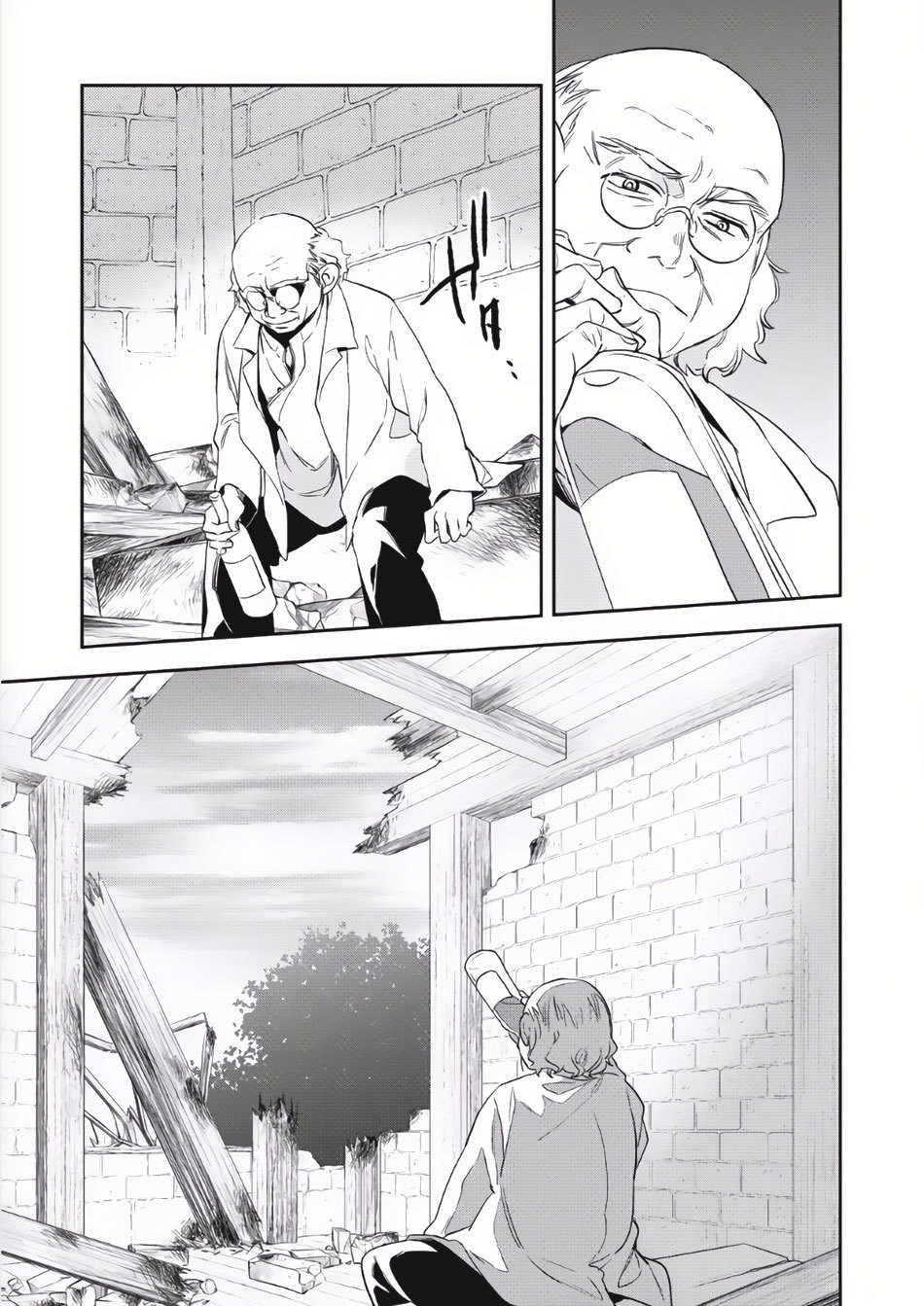 Wortenia Senki Chapter 2 - Page 23
