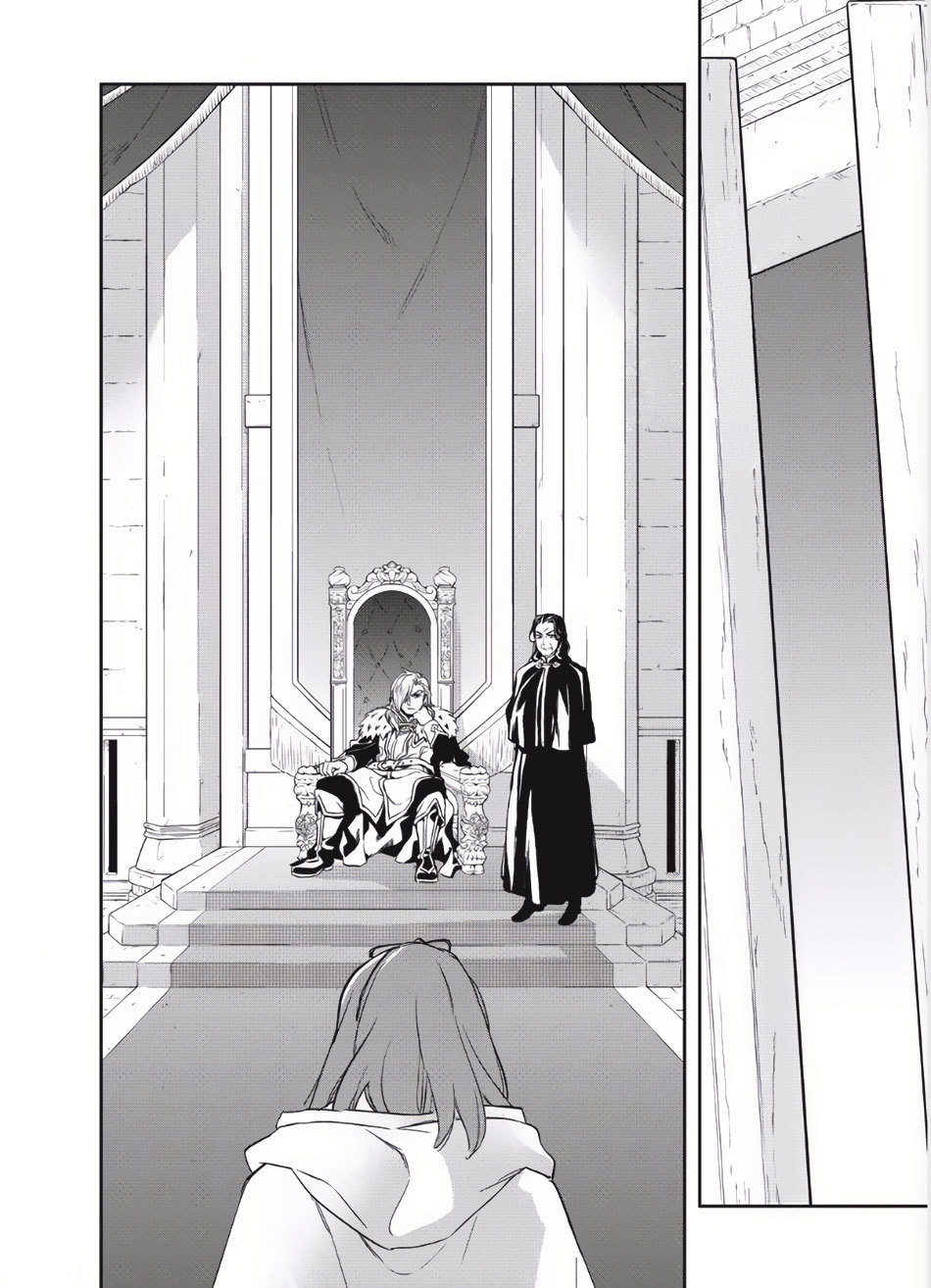 Wortenia Senki Chapter 2 - Page 26