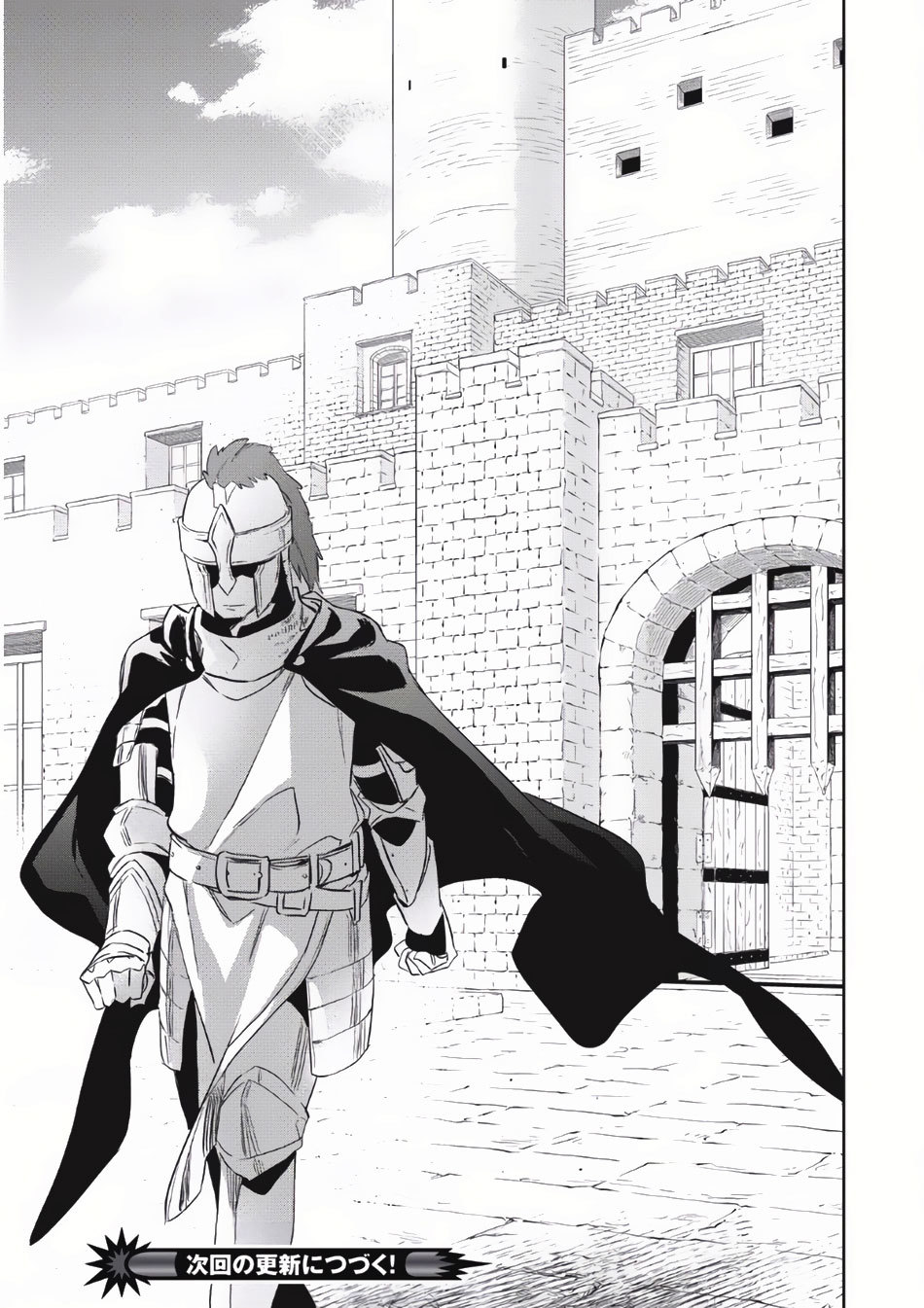Wortenia Senki Chapter 2 - Page 32