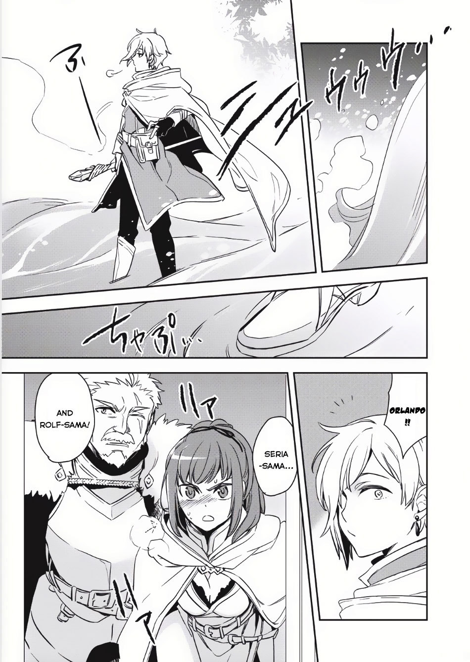 Wortenia Senki Chapter 2 - Page 9