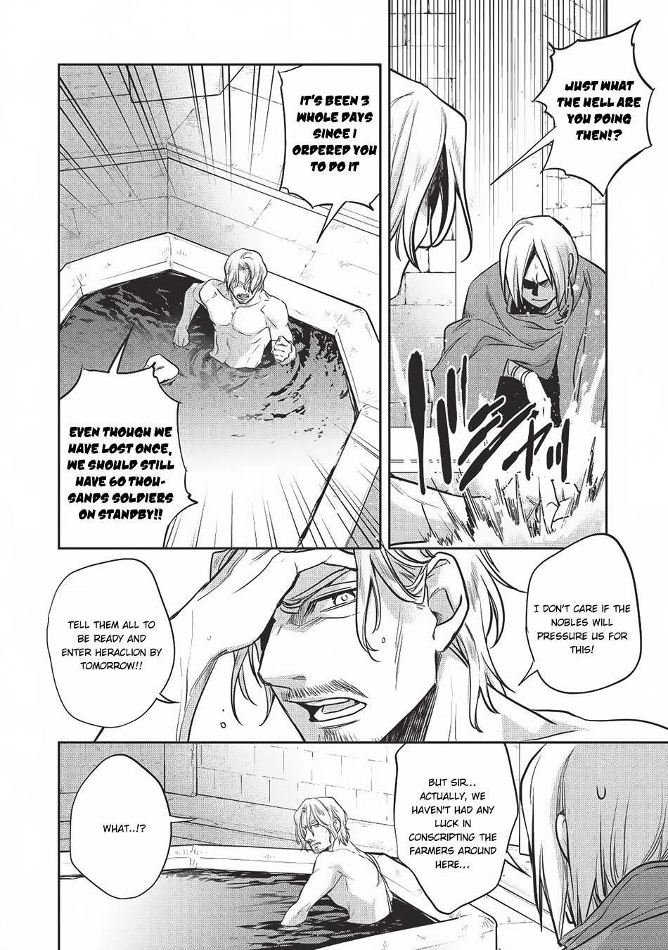 Wortenia Senki Chapter 20 - Page 14
