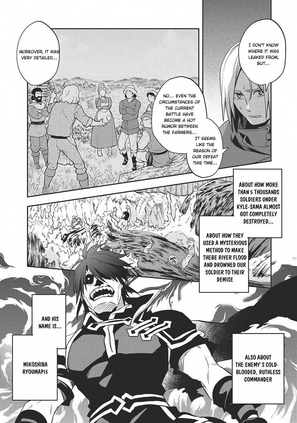 Wortenia Senki Chapter 20 - Page 15