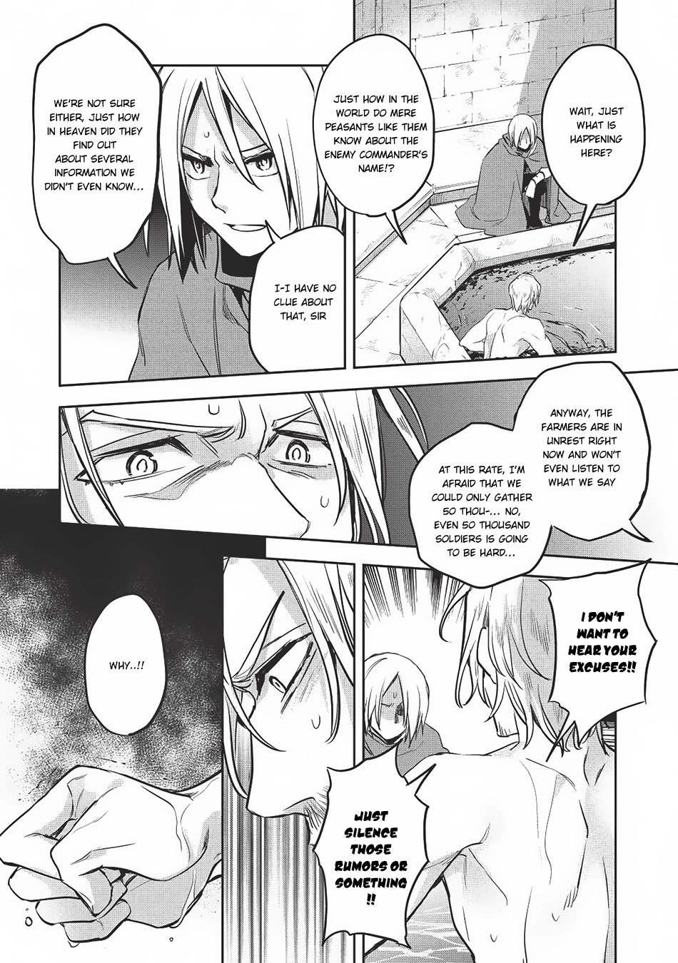 Wortenia Senki Chapter 20 - Page 16