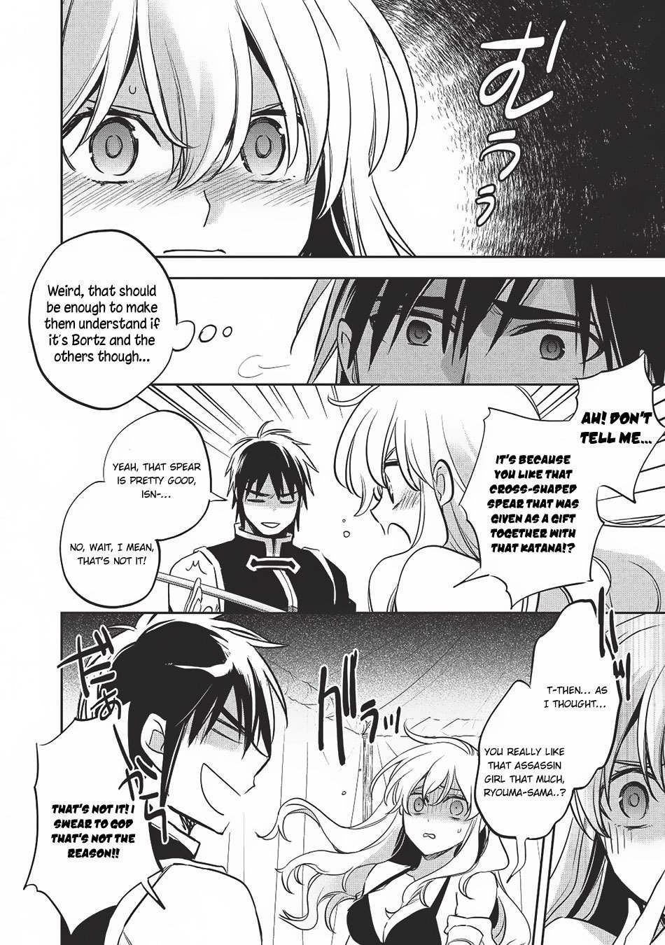 Wortenia Senki Chapter 20 - Page 33