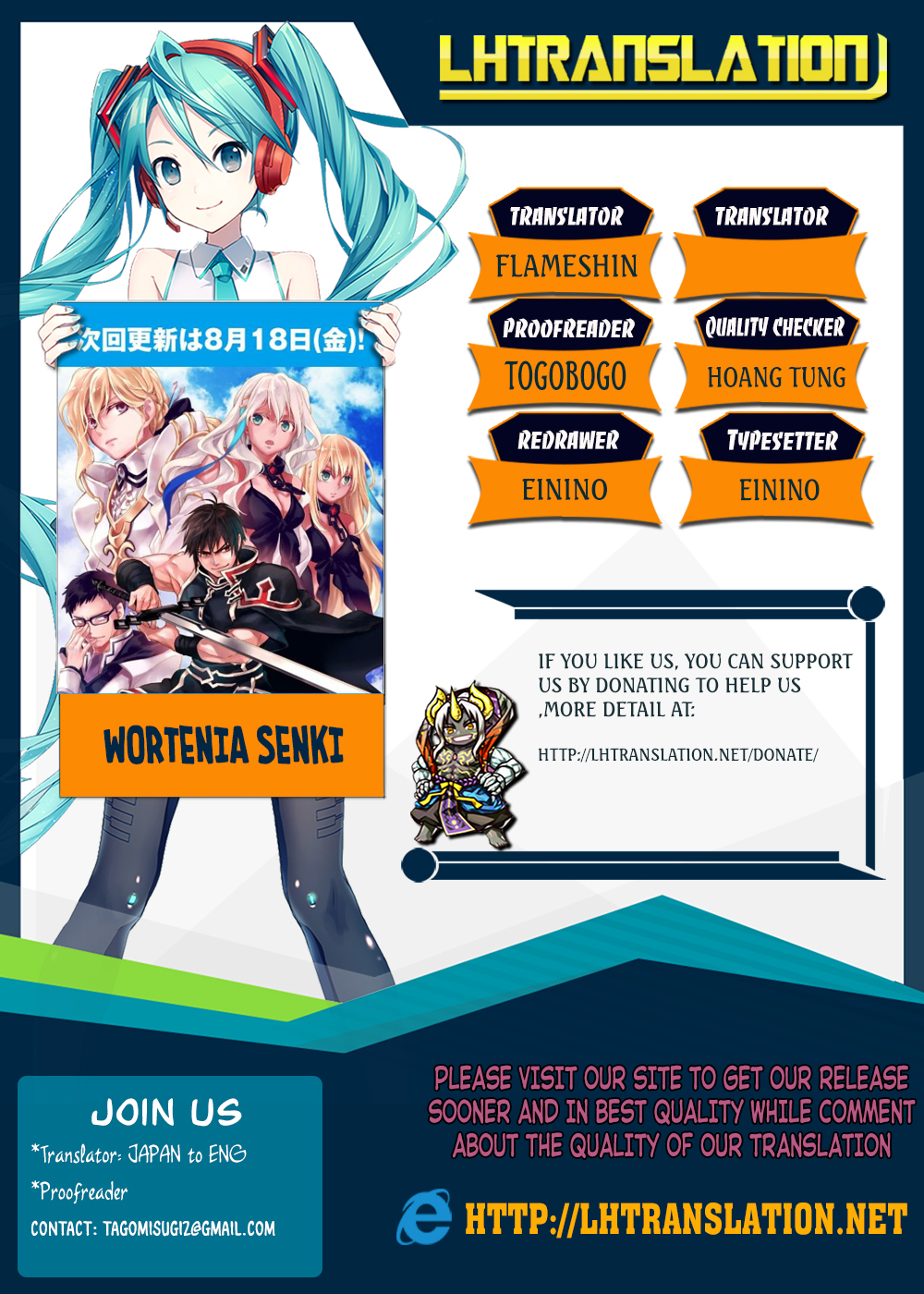 Wortenia Senki Chapter 21 - Page 1