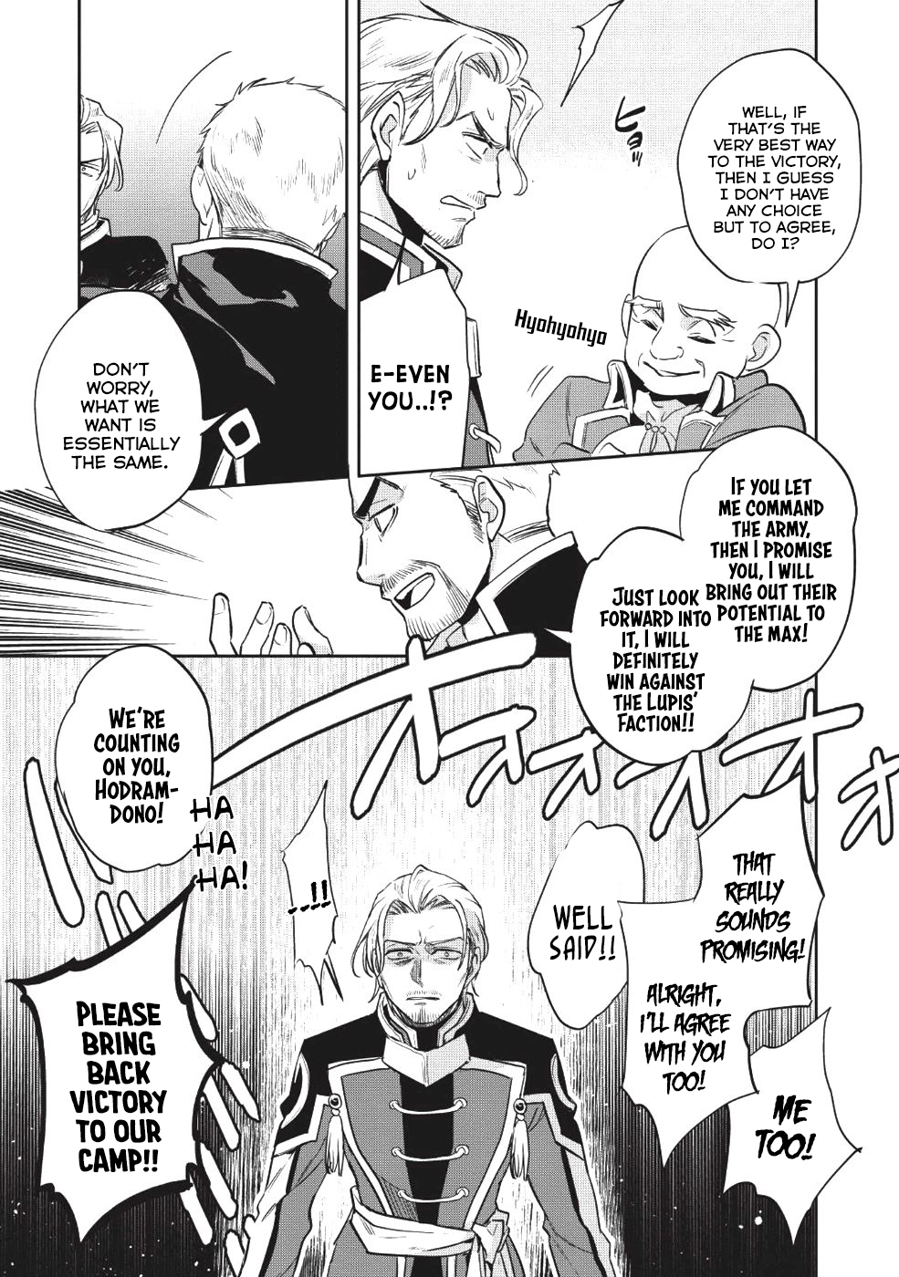 Wortenia Senki Chapter 21 - Page 12