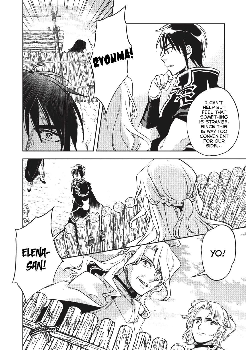 Wortenia Senki Chapter 21 - Page 21