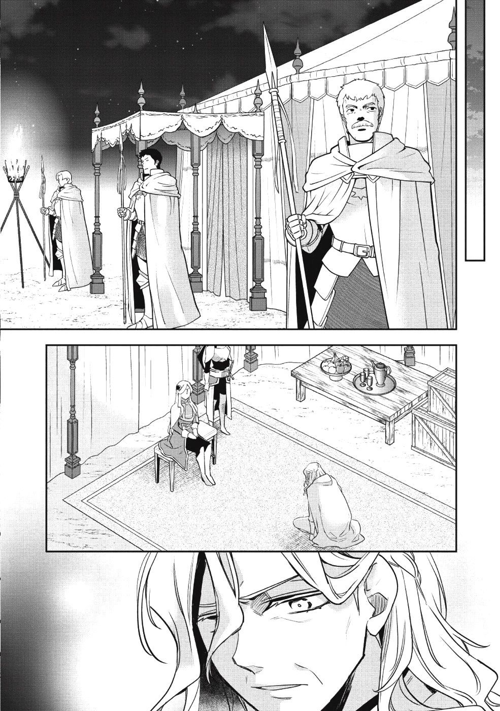 Wortenia Senki Chapter 21 - Page 27