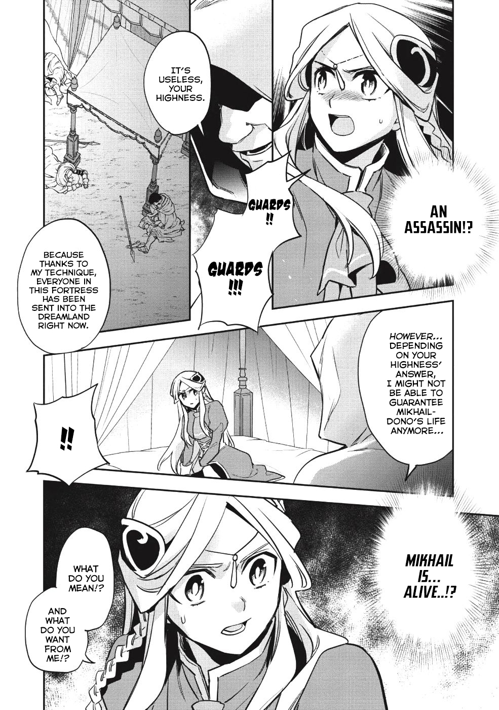 Wortenia Senki Chapter 21 - Page 32