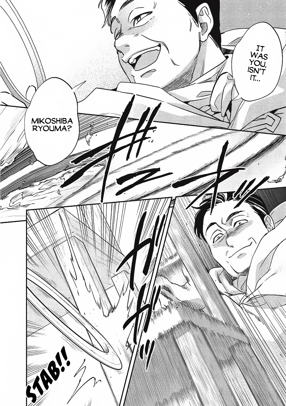 Wortenia Senki Chapter 22 - Page 11
