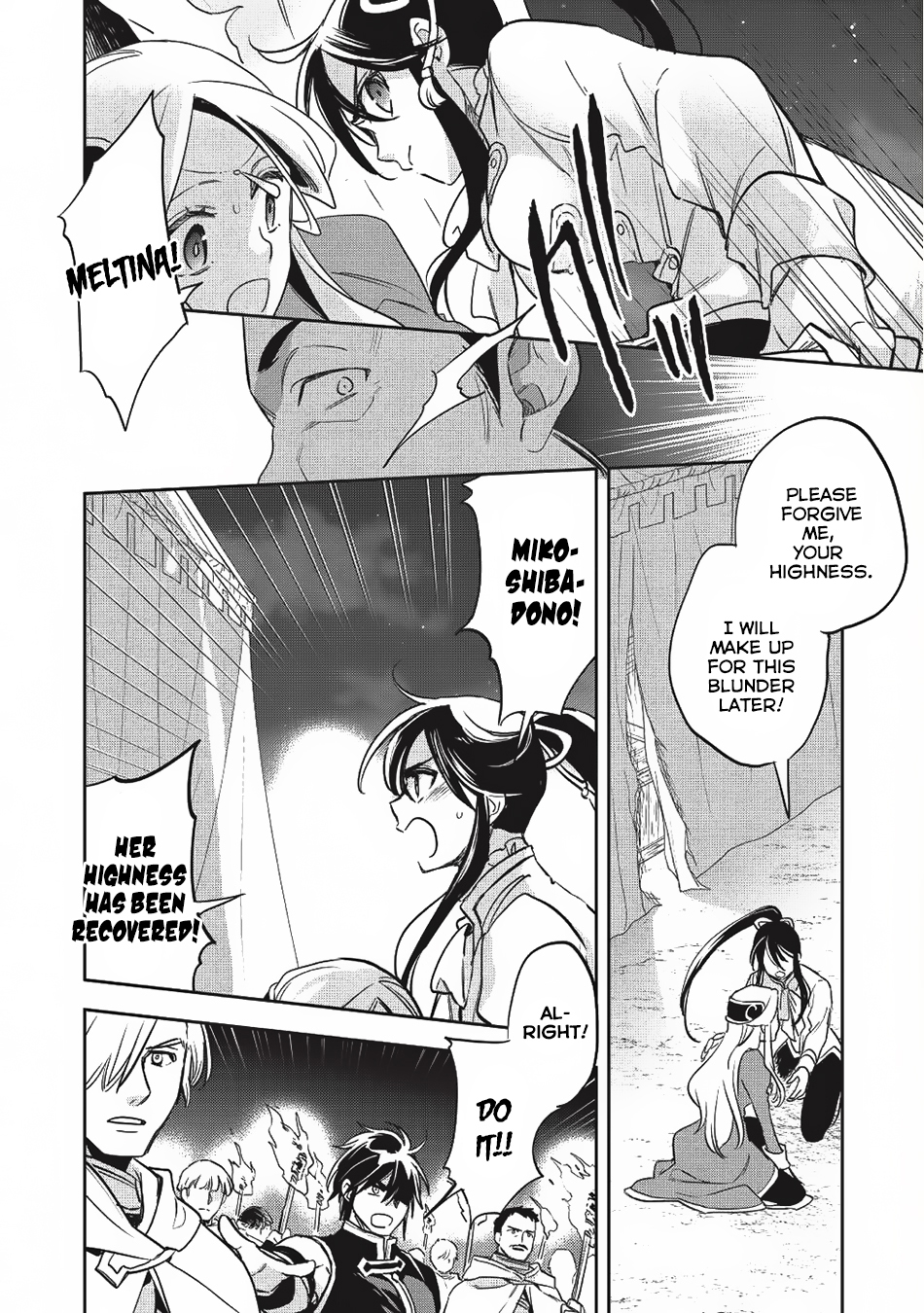 Wortenia Senki Chapter 22 - Page 13
