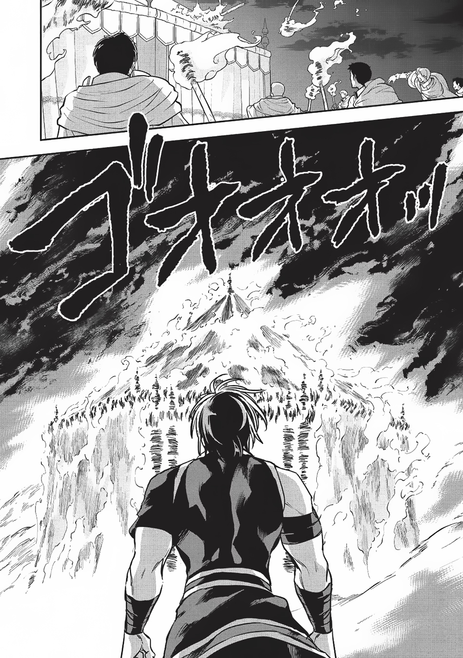 Wortenia Senki Chapter 22 - Page 14