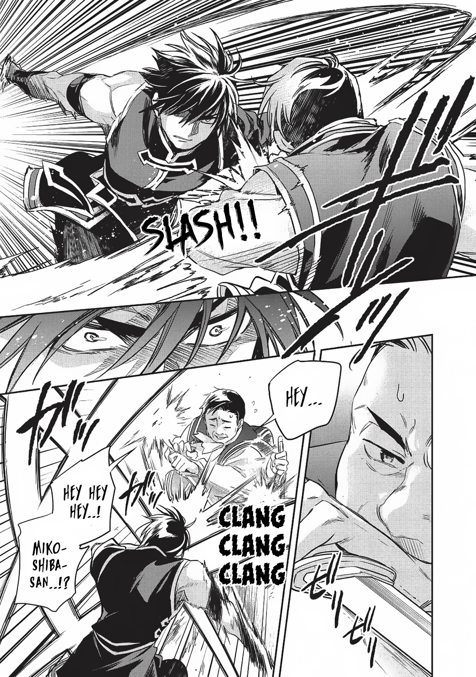 Wortenia Senki Chapter 22 - Page 18