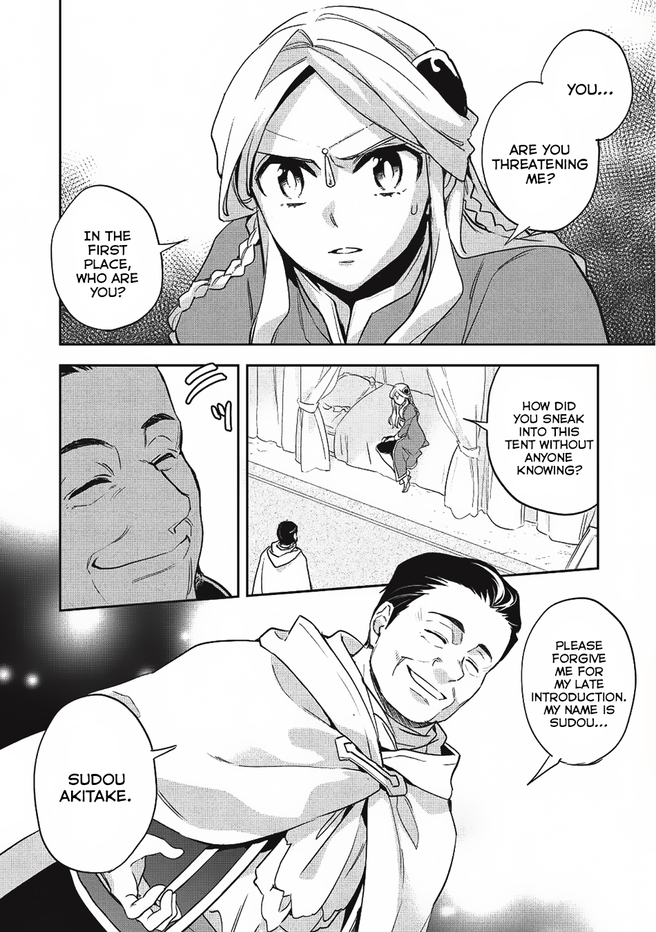 Wortenia Senki Chapter 22 - Page 3