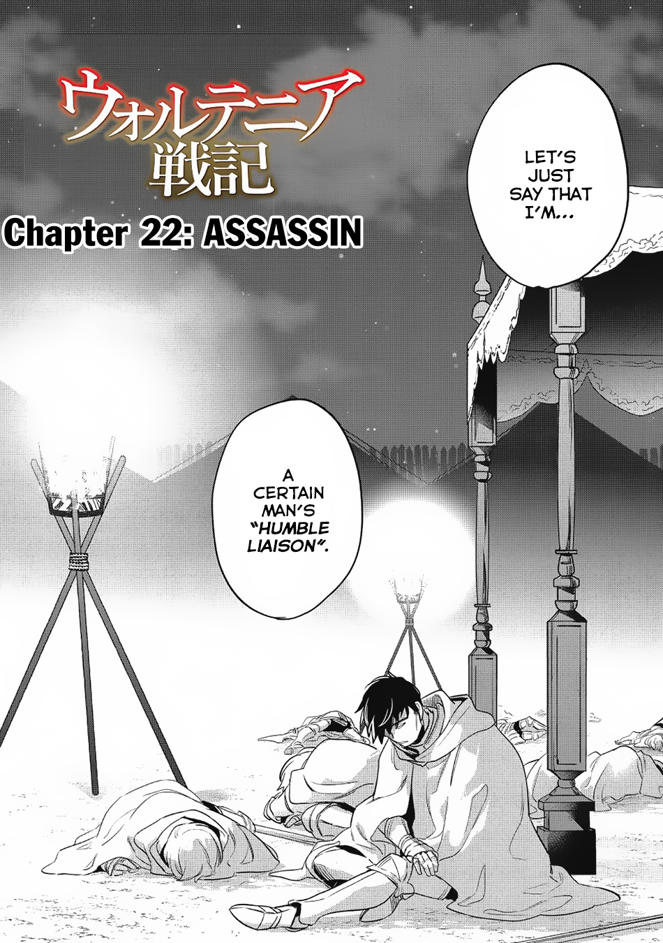 Wortenia Senki Chapter 22 - Page 4
