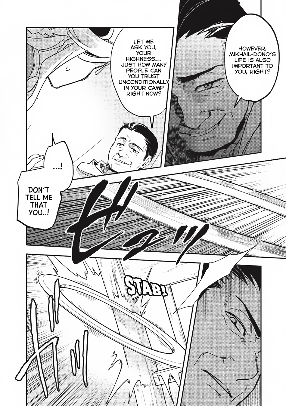 Wortenia Senki Chapter 22 - Page 9