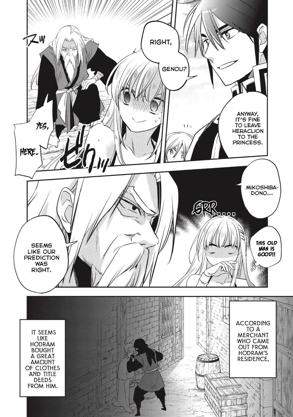 Wortenia Senki Chapter 23 - Page 6