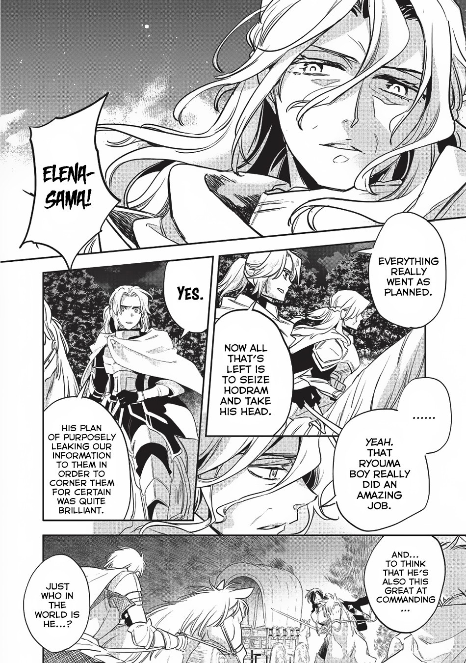 Wortenia Senki Chapter 24 - Page 17