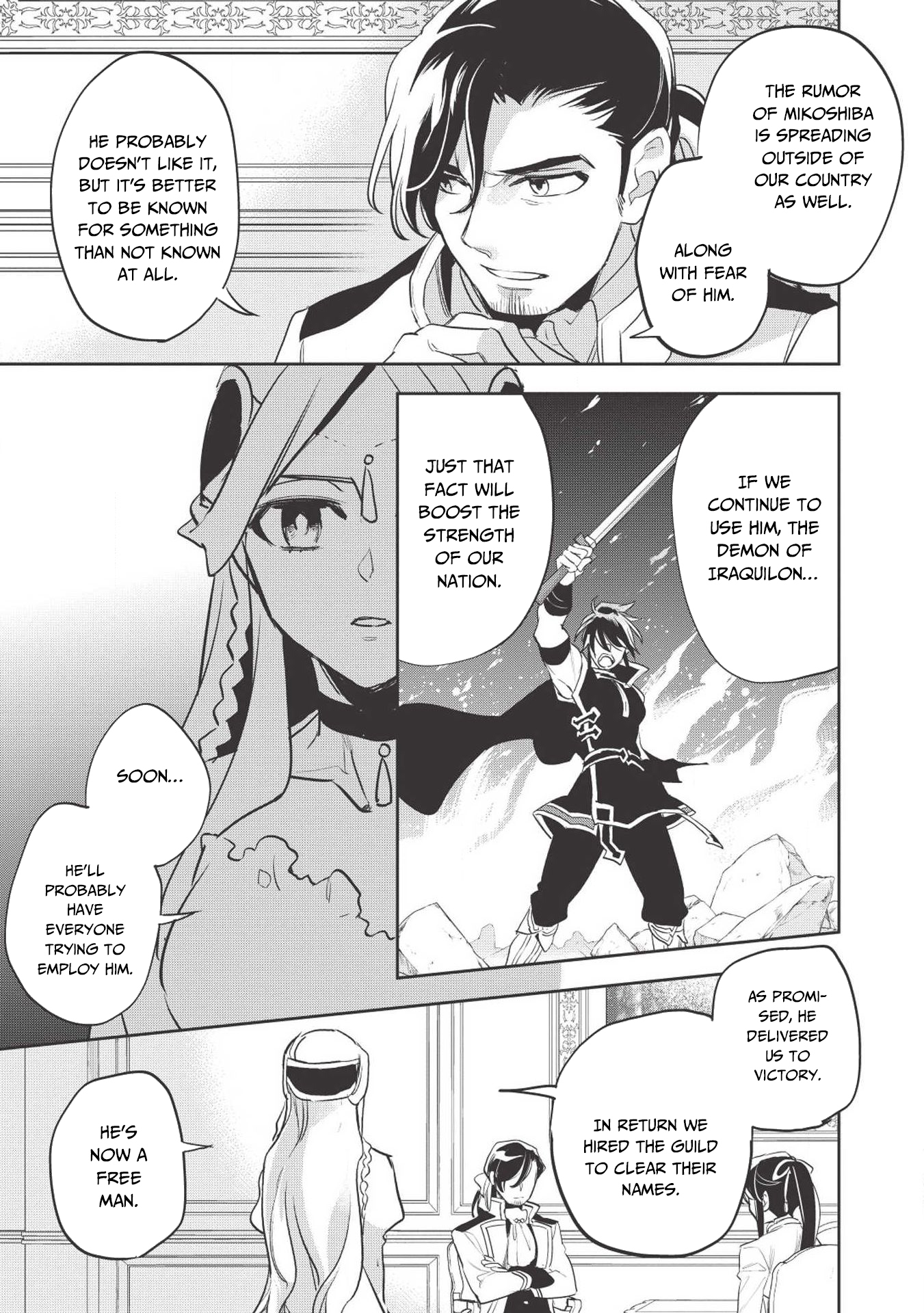 Wortenia Senki Chapter 25 - Page 12