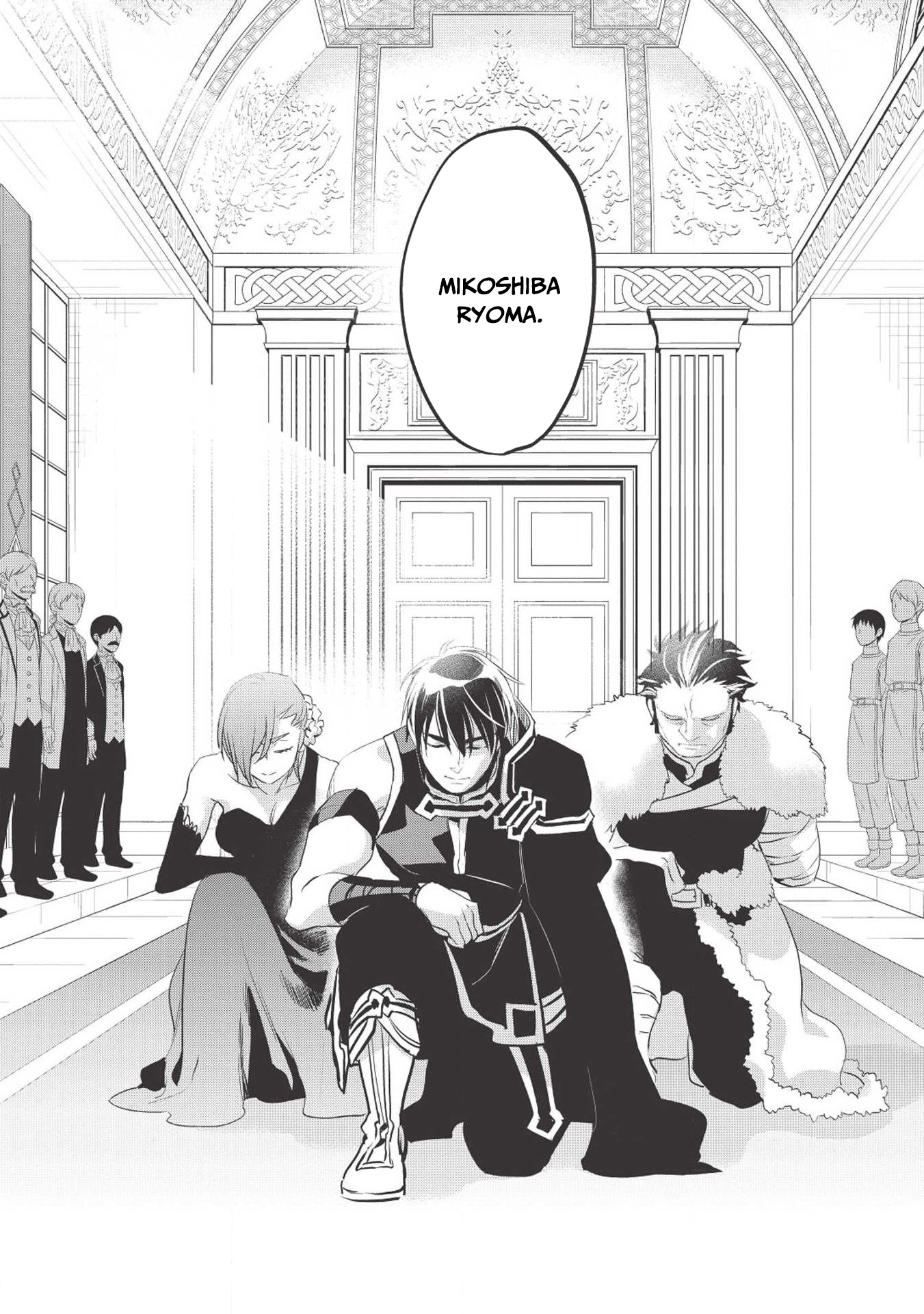 Wortenia Senki Chapter 25 - Page 23
