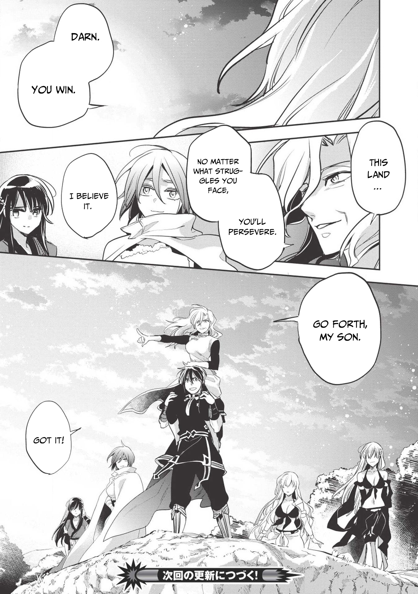 Wortenia Senki Chapter 25 - Page 37