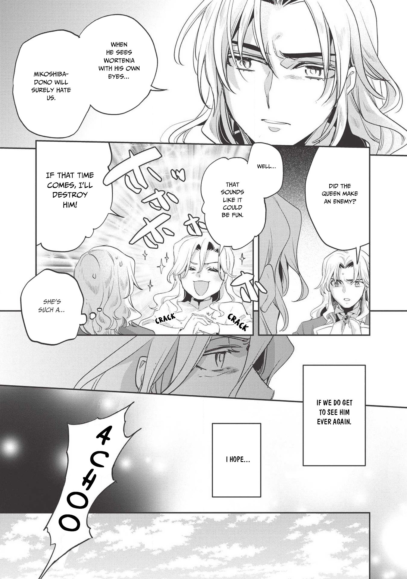 Wortenia Senki Chapter 26 - Page 17
