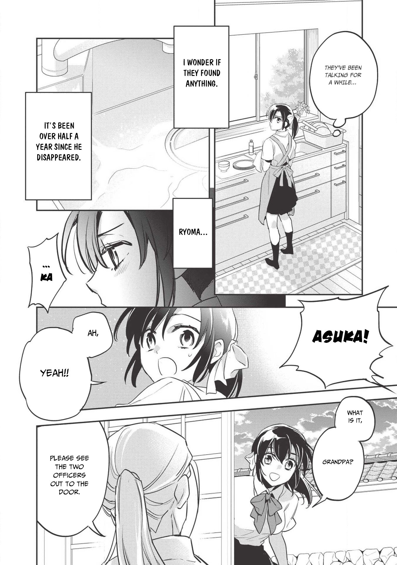 Wortenia Senki Chapter 26 - Page 32