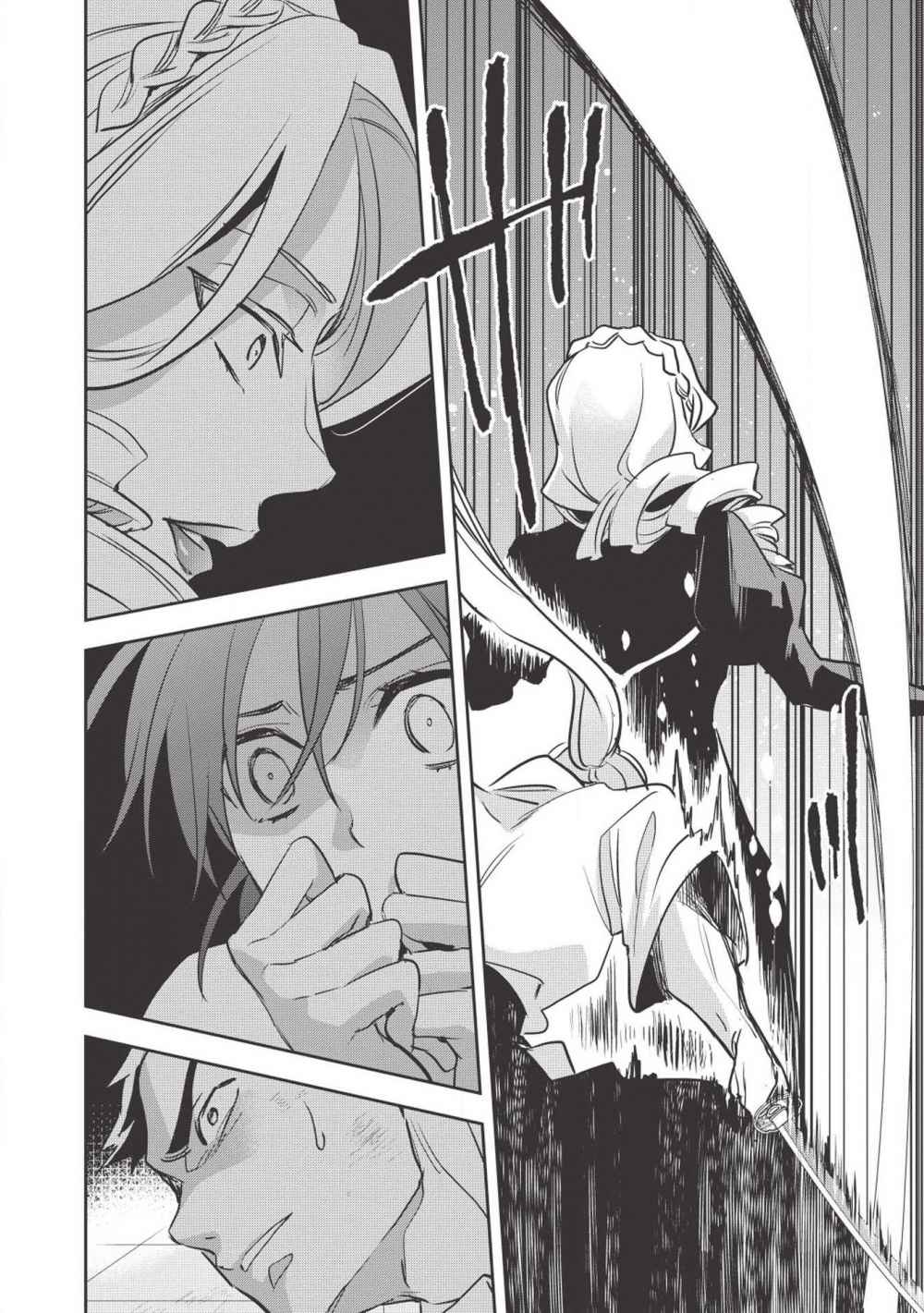 Wortenia Senki Chapter 27 - Page 13