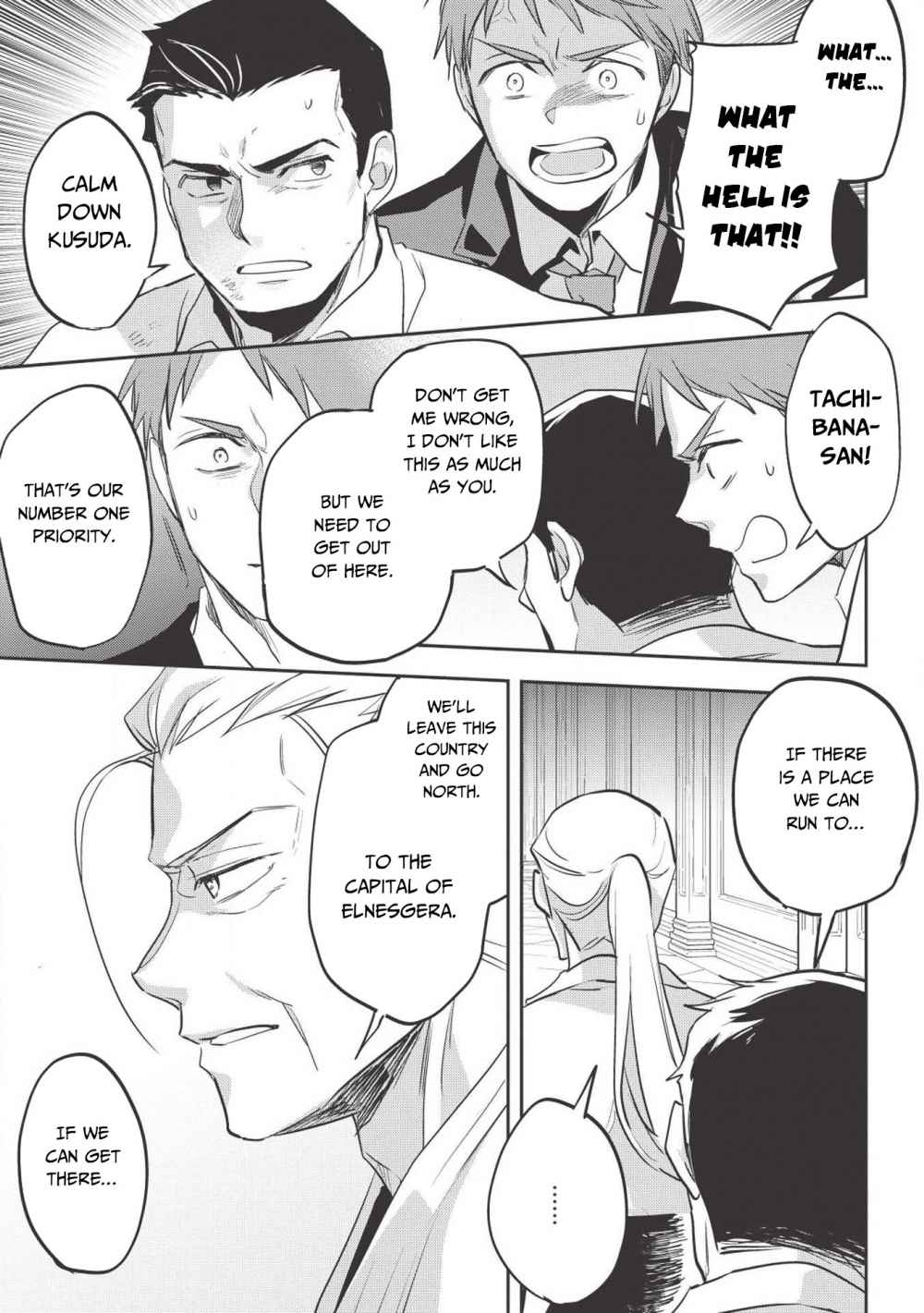 Wortenia Senki Chapter 27 - Page 22