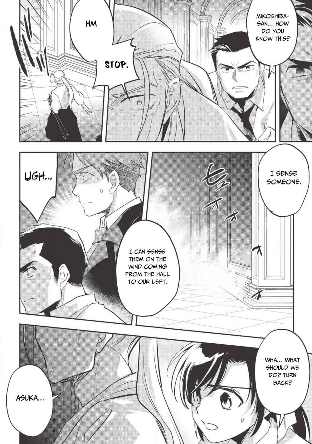 Wortenia Senki Chapter 27 - Page 23