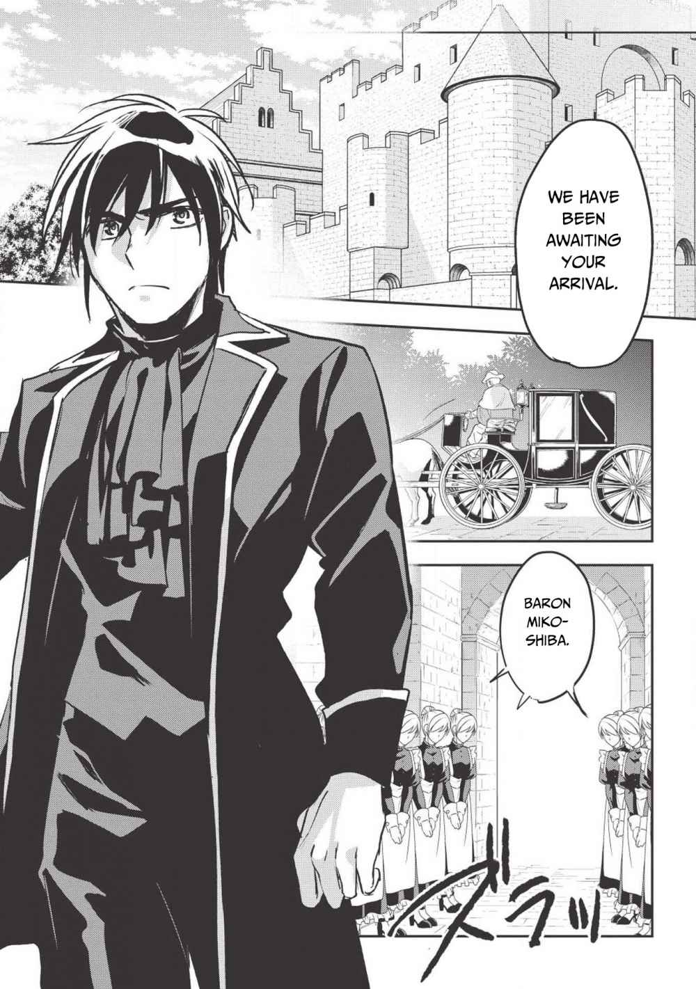 Wortenia Senki Chapter 27 - Page 26