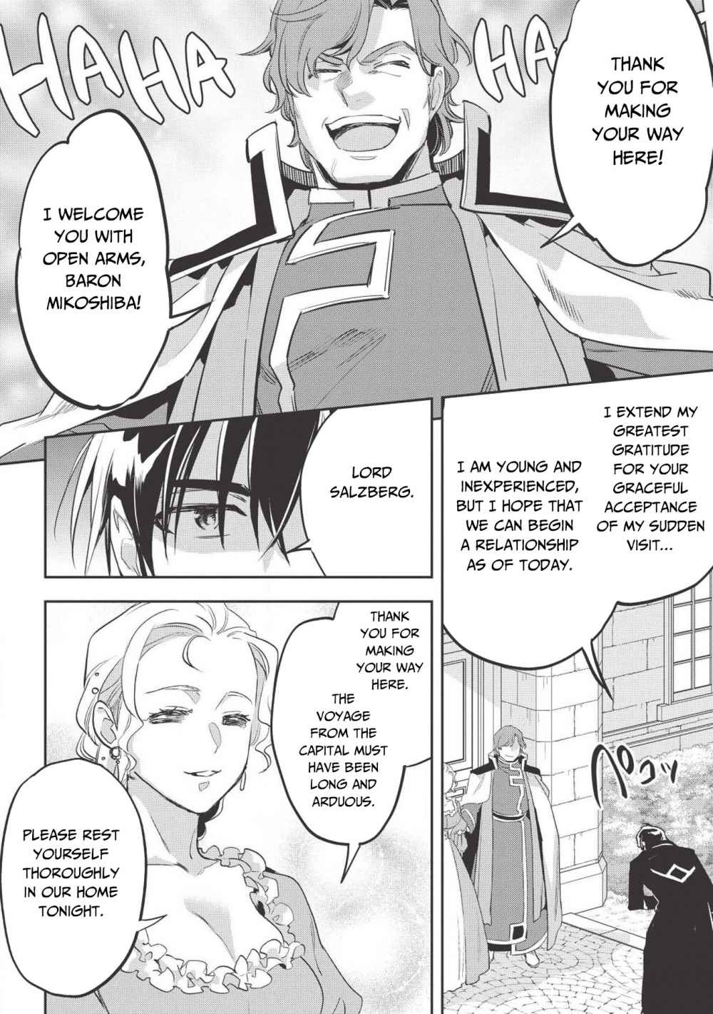 Wortenia Senki Chapter 27 - Page 27