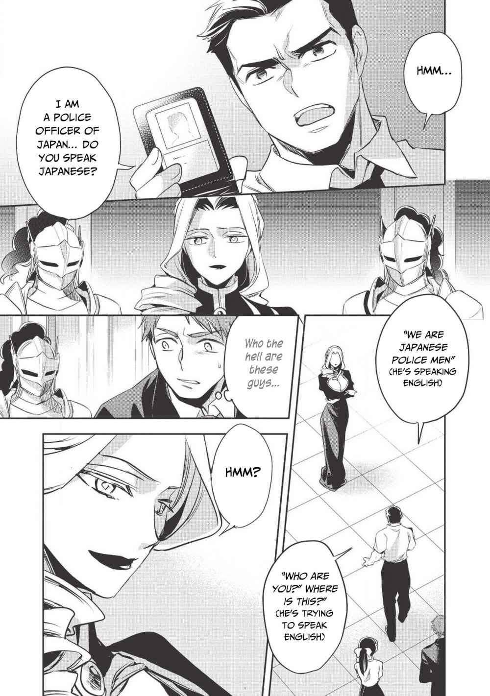 Wortenia Senki Chapter 27 - Page 6