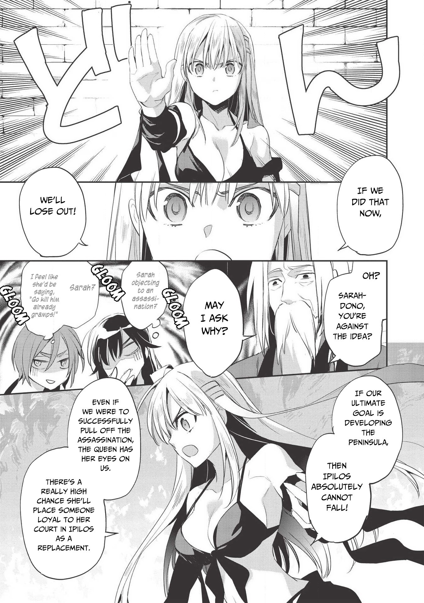 Wortenia Senki Chapter 28 - Page 28