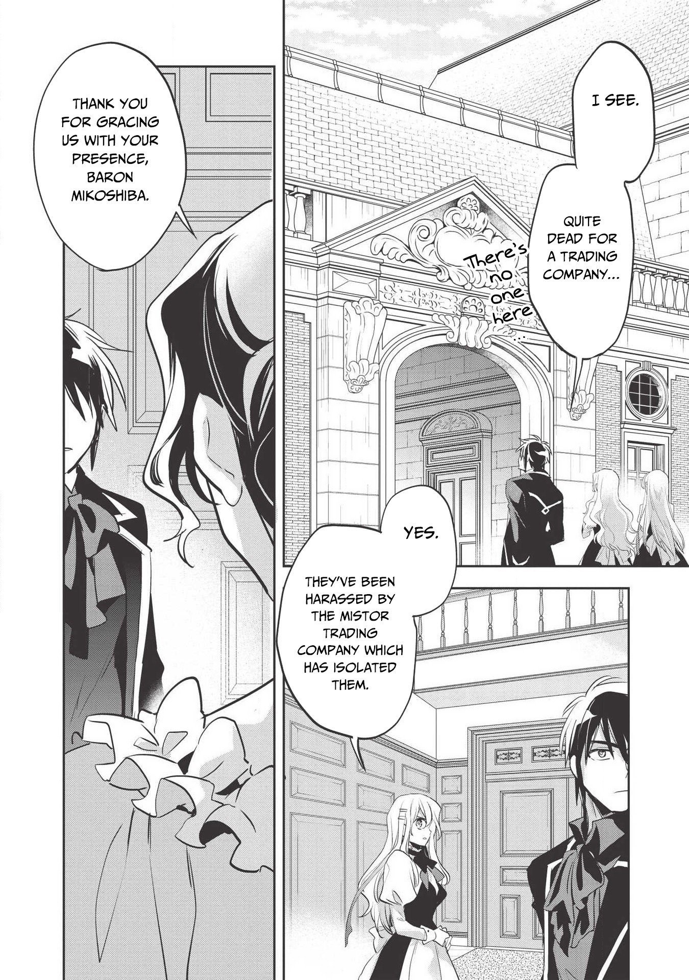 Wortenia Senki Chapter 28 - Page 32