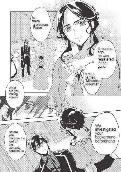 Wortenia Senki Chapter 29 - Page 1