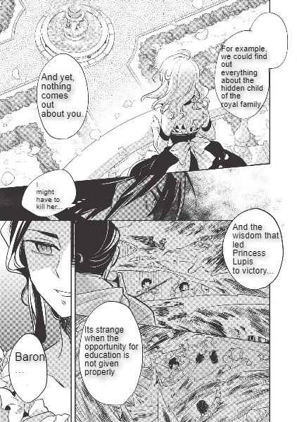 Wortenia Senki Chapter 29 - Page 3