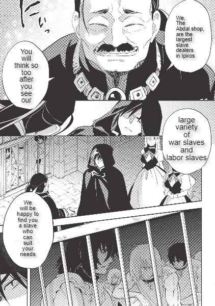 Wortenia Senki Chapter 29 - Page 29