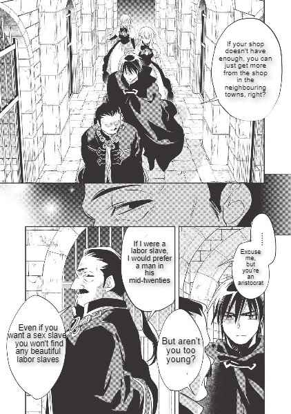 Wortenia Senki Chapter 29 - Page 31