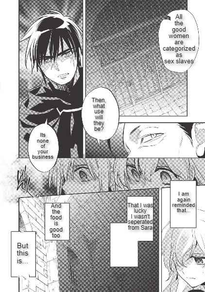 Wortenia Senki Chapter 29 - Page 32