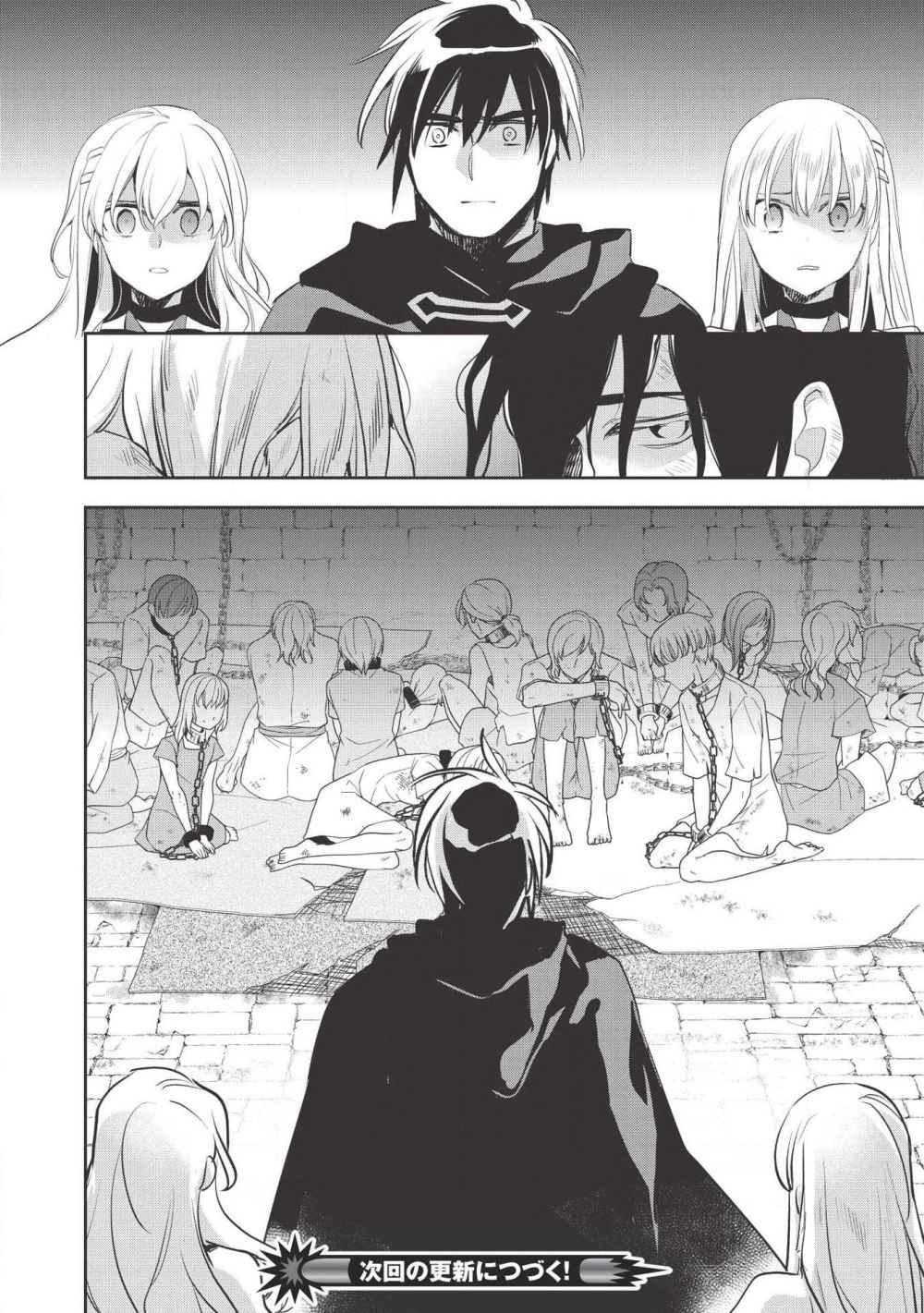 Wortenia Senki Chapter 29 - Page 34