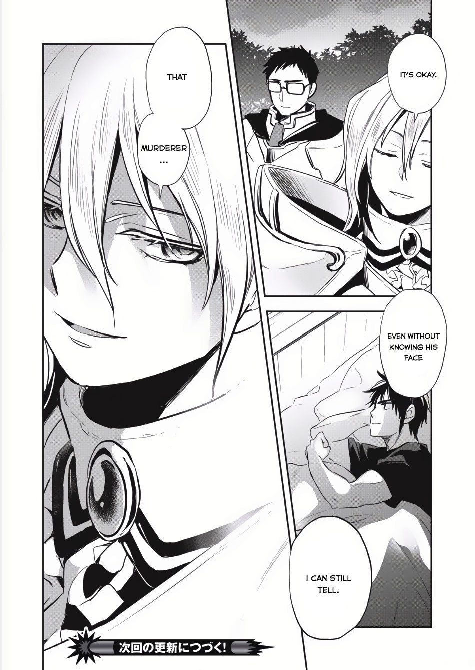 Wortenia Senki Chapter 3 - Page 33
